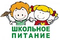 Школы Камешковского района переходят на безналичную оплату за горячее питание обучающихся 