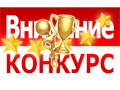        RUSSIAN EVENT AWARDS, 2015   