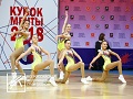 Всероссийский турнир "Кубок мечты 2018"