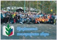 10 сентября 2016 на базе загородного лагеря «Дружба» состоялись профсоюзные коммунарские сборы, на которые прибыли команды   образовательных учреждений Камешковского района.