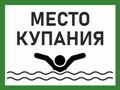 На территории Камешковского района утверждены 3 места массового отдыха людей на водных объектах