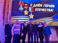 6 декабря во Владимире, в Областном Дворце культуры и искусства, прошло торжественное мероприятие, посвященное Дню Героев Отечества.